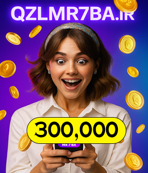 300.000خرید و فروش سکه مرحبا در ایران