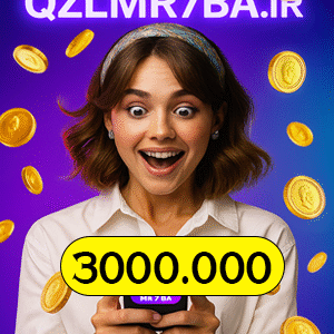 3000.000 سکه مرحبا